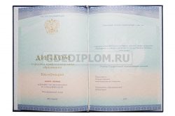 спо 2014-2025