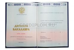 впо 2014-2025